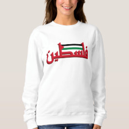 Arabisch | Freie Palästina Sweatshirt