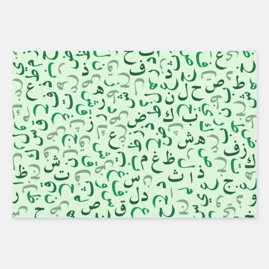 Arabisch Geschenkpapier Set (Vorderseite 2)