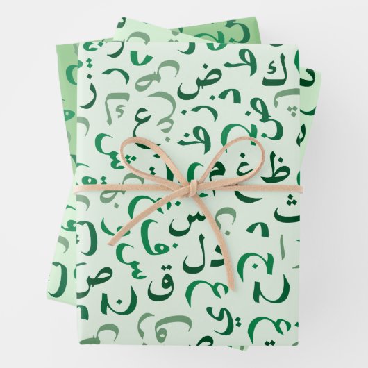 Arabisch Geschenkpapier Set (Beispiel)