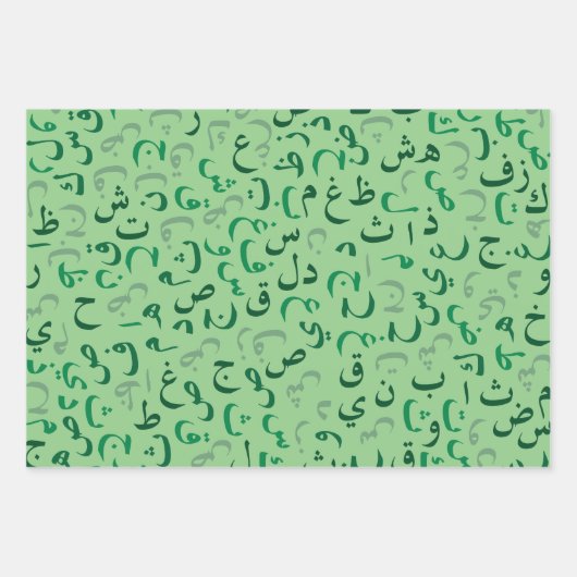 Arabisch Geschenkpapier Set (Vorderseite 3)