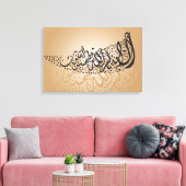 Arabisch-islamische Kalligrafie Leinwanddruck (Insitu (Wohnzimmer))