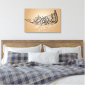 Arabisch-islamische Kalligrafie Leinwanddruck (Insitu (Schlafzimmer))