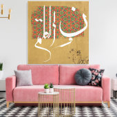 Arabisch-islamische Kalligrafie Leinwanddruck (Insitu (Wohnzimmer))