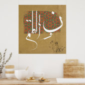 Arabisch-islamische Kalligrafie Poster (Küche)