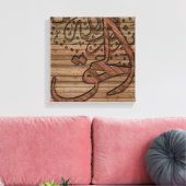 Arabisch-islamische Kalligraphie, Holzeffekt Leinwanddruck (Insitu (Wohnzimmer))