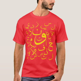 arabisch-kalligraphische Sprache T-Shirt