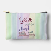 Arabisch Lehrerin Wertschätzung Make-up-Tasche 