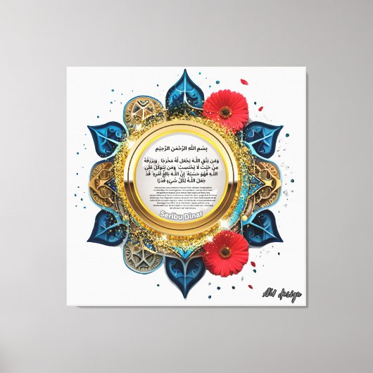 arabisch leinwanddruck (Vorderseite)