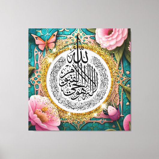 arabisch leinwanddruck (Vorderseite)