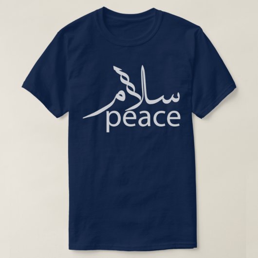 Arabisch-lustiges Zitat Arabischer Kalligrafie-Lie T-Shirt (Design vorne)
