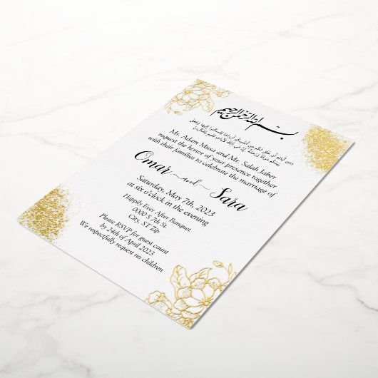 Arabisch-muslimische Hochzeit Folieneinladung (Gedreht)