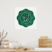 Arabisch-muslimische Kalligrafie Sprichwort Allah Poster (Küche)