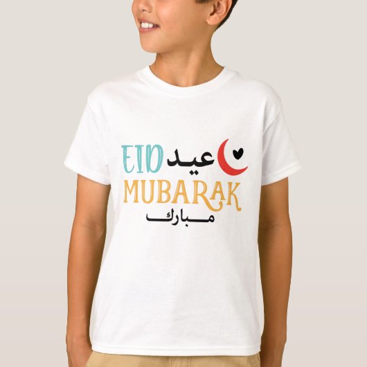 Arabisch muslimischer Holiday Eid Al-Fitr, Adha Mu T-Shirt (Vorderseite)