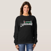 Arabisch Palästina Sweatshirt (Vorne ganz)