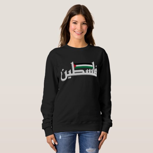 Arabisch Palästina Sweatshirt (Vorne ganz)