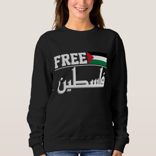Arabisch Palästina Sweatshirt (Vorderseite)