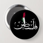 Arabisch-Palästinafahne - Rett Gazastreifen Button (Vorne & Hinten)