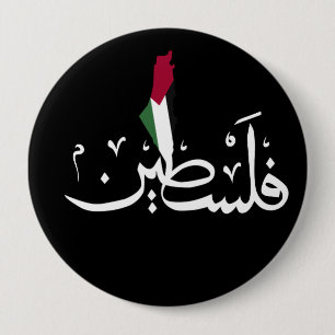 Arabisch-Palästinafahne - Rett Gazastreifen Button