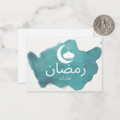Arabisch Ramadan Mubarak Mitteilungskarte (Vorderseite/Rückseite Beispiel)