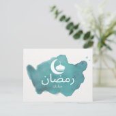 Arabisch Ramadan Mubarak Postkarte (Stehend Vorderseite)