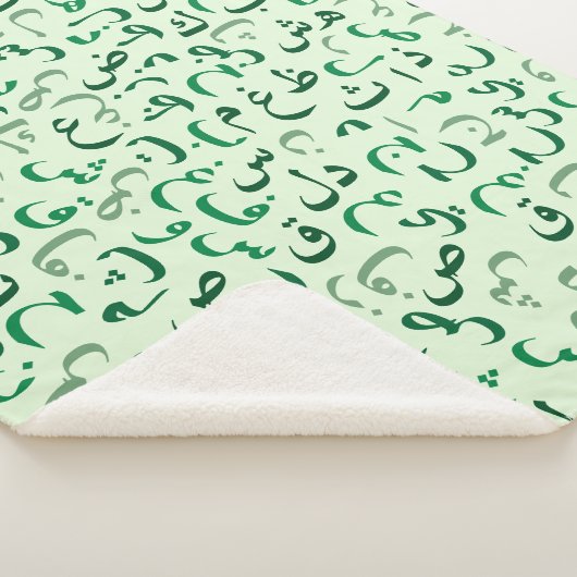 Arabisch Sherpadecke (3/4)