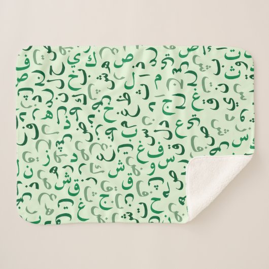 Arabisch Sherpadecke (Vorderseite (Horizontal))