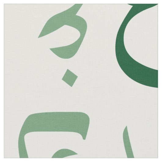 Arabisch Stoff (Nahaufnahme)