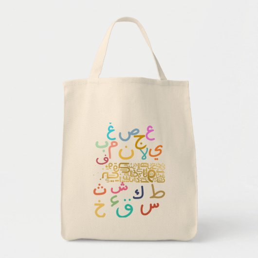 arabisch tragetasche (Vorne)