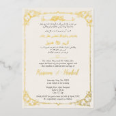 Arabisch und Englisch Vintag Elegante muslimische Folieneinladung (Vorderseite)