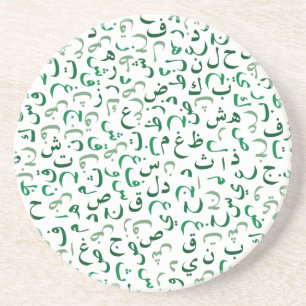 Arabisch Untersetzer