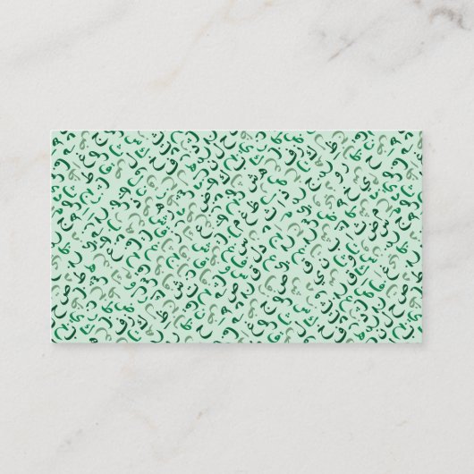 Arabisch Visitenkarte (Rückseite)