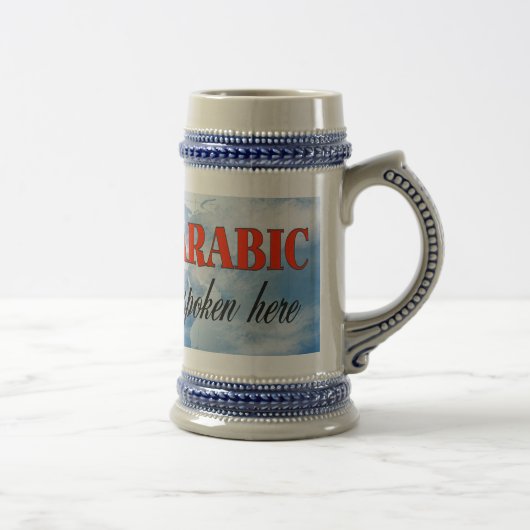 Arabisch wird hier bewölkt gesprochen bierglas (Rechts)