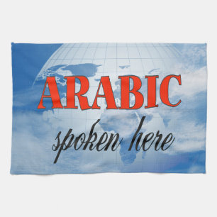 Arabisch wird hier bewölkt gesprochen handtuch