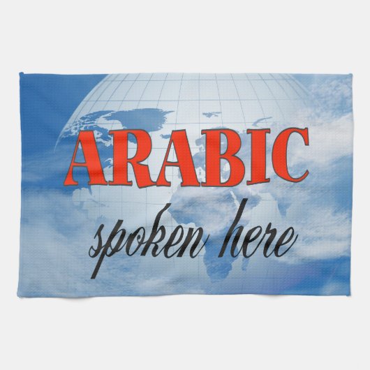Arabisch wird hier bewölkt gesprochen handtuch (Horizontal)