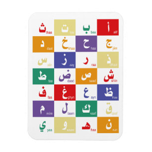 Arabische Alphabet Buchstaben für Kinder Magnet
