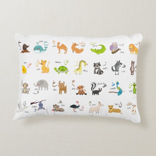 arabische Alphabet-Tiere ح ر ا و ل ا ف ل عر ب Dekokissen (Rückseite)
