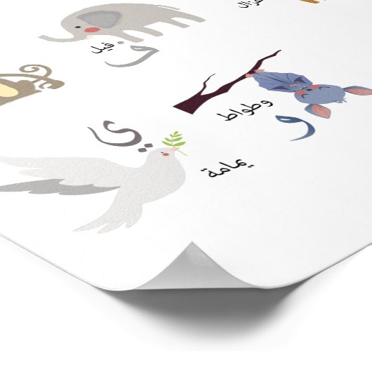 arabische Alphabet-Tiere Poster (Ecke)