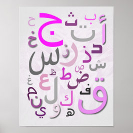 Arabische Alphabete in rosa Farbplakat Poster