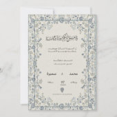 Arabische Blumenhochzeits-Einladung – Namen bearbe Einladung (Vorderseite)