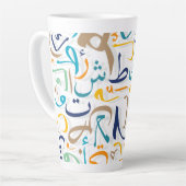 Arabische Briefe Kaffeepause Tasse (Linke Ecke)