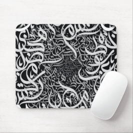 arabische Buchstaben Mousepad