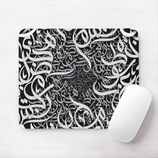 arabische Buchstaben Mousepad (Mit Mouse)
