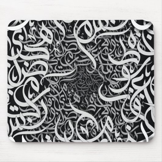 arabische Buchstaben Mousepad (Vorne)