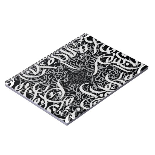 arabische Buchstaben Notizblock (Linke Seite)