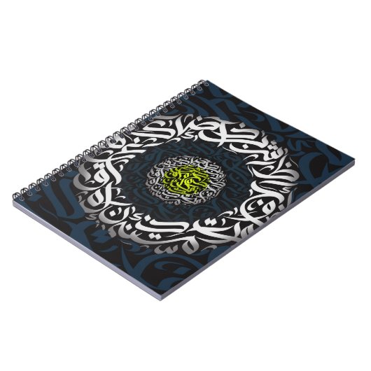 Arabische Buchstaben Notizblock (Linke Seite)