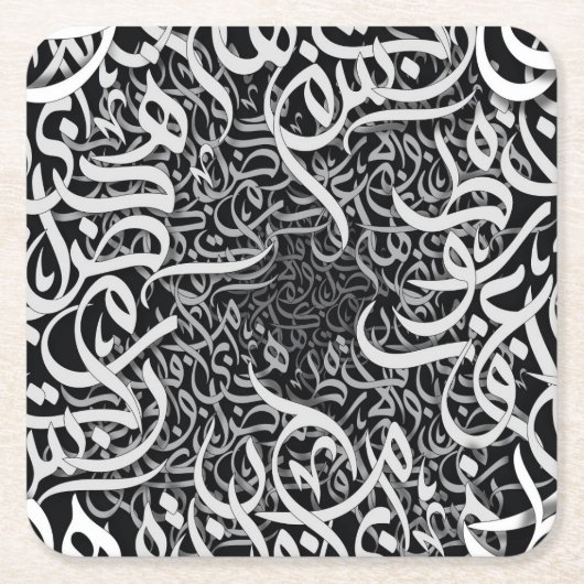 arabische Buchstaben Rechteckiger Pappuntersetzer (Vorderseite)