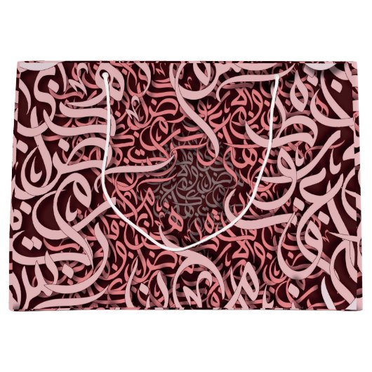 Arabische Buchstaben Rose Große Geschenktüte (Vorderseite)