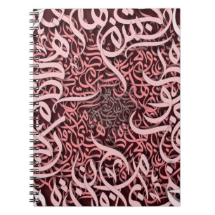 Arabische Buchstaben Rose Notizblock