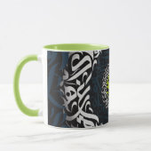 Arabische Buchstaben Tasse (Links)