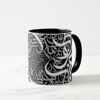arabische Buchstaben Tasse